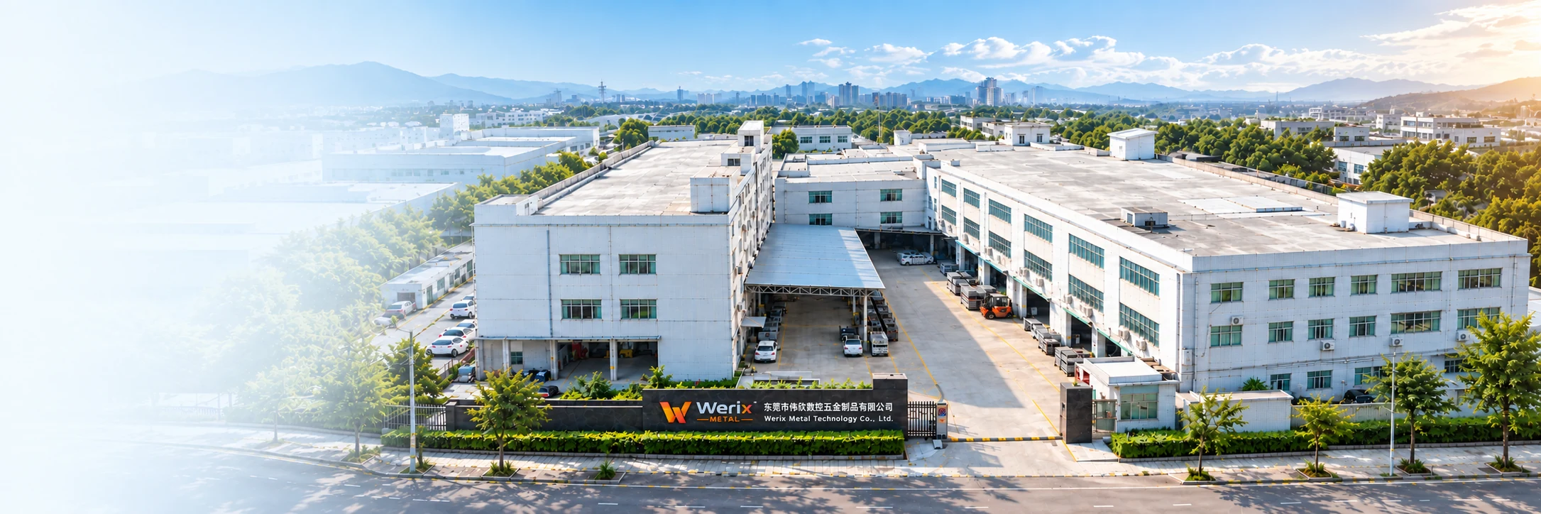 WERIX Metal — 中国・東莞の精密板金加工工場 中国・東莞のWERIX Metal 工場 — 板金加工工場の空撮全景