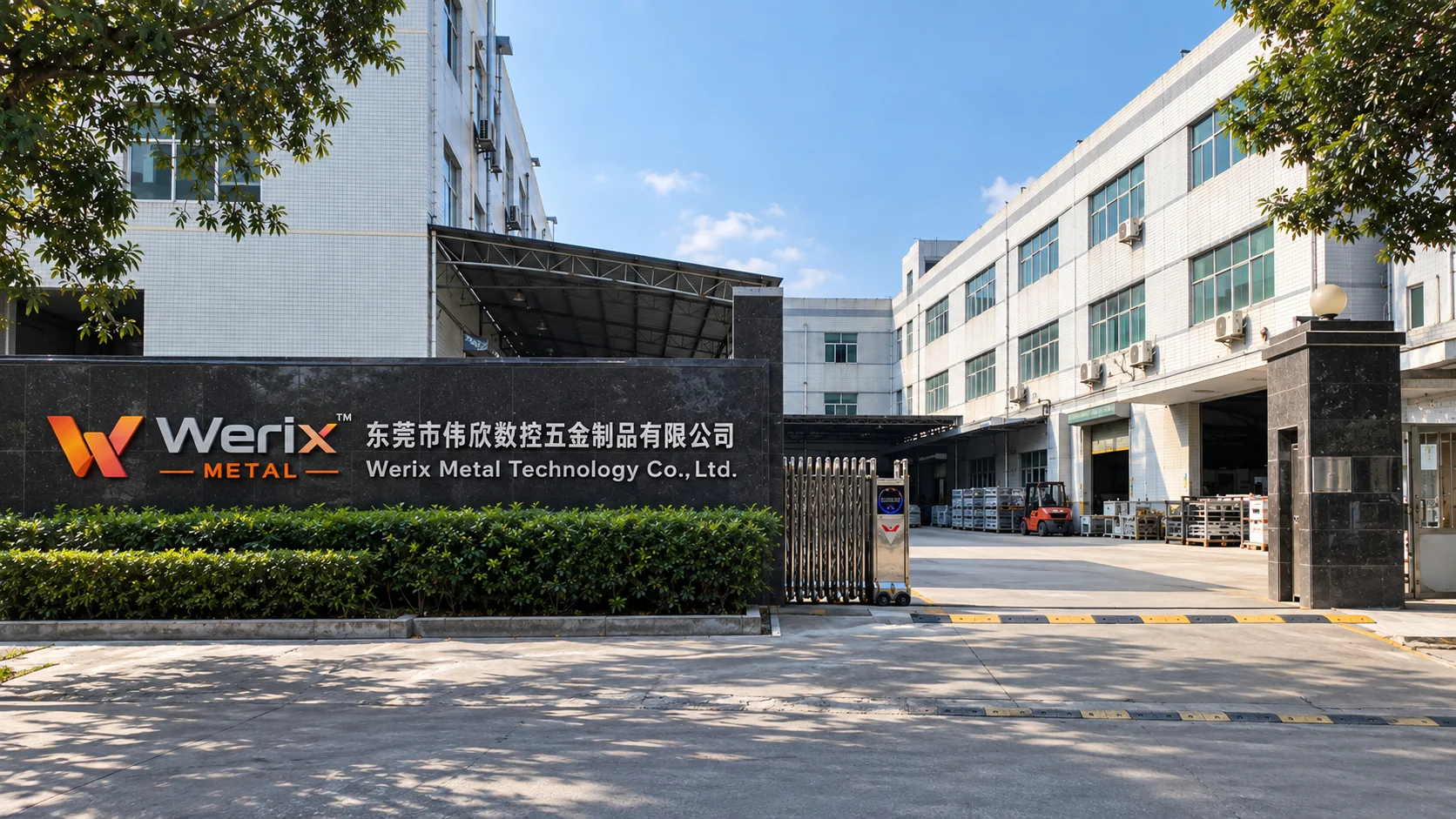 中国東莞・長平のWERIX Metal 工場の正門 中国東莞・長平のWERIX Metal 工場の正門 — 板金加工とプレス成型の生産拠点